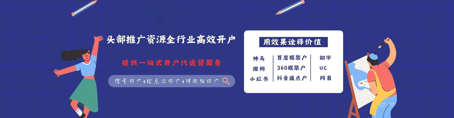 甘谷推广开户