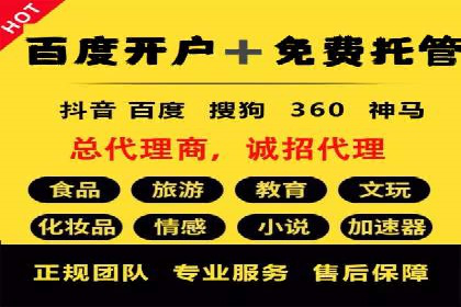 信息流广告运营成功案例：旅游广告