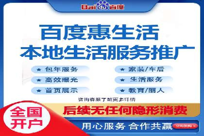 SEM推广代运营服务案例解析